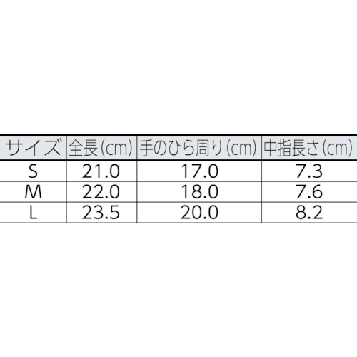 綿スムス(マチ付)12双入 L【MEN SUMUSU-L】