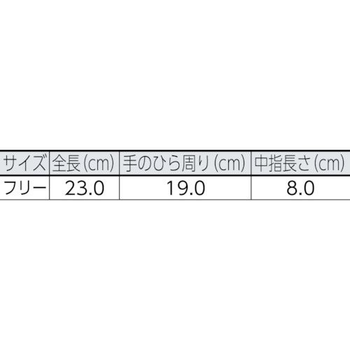 すべり止め手袋 紳士用 12双入【MHG-400】