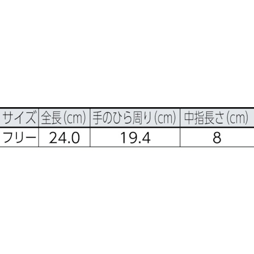 牛床革手袋 内縫 MT-101D【MT-101D】