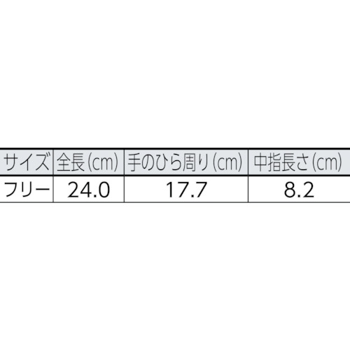 牛床革手袋 内縫 MT-102D【MT-102D】