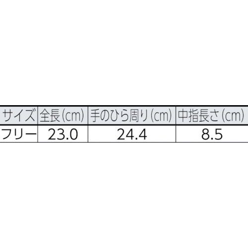 牛床革手袋 甲メリ MT-104【MT-104】