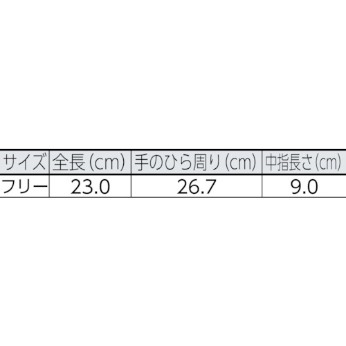 牛床革手袋 甲メリ MT-104D【MT-104D】