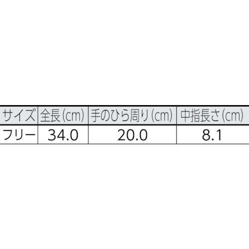 溶接用 牛床革手袋 MT-106-5P【MT-106-5P】