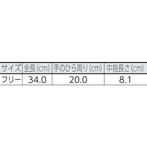 溶接用 牛床革手袋 MT-106-5P【MT-106-5P】