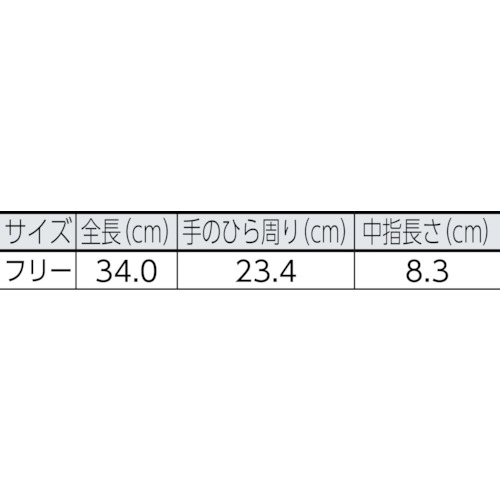溶接用 牛床革手袋 MT-106D-5P【MT-106D-5P】