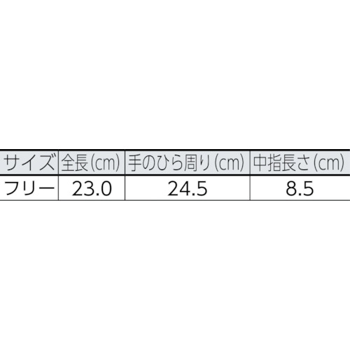 豚表革手袋 MT-14豚-白【MT-14-BUTA-W】