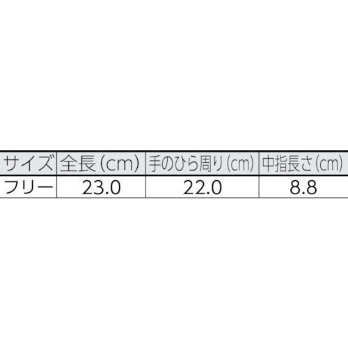 牛表革手袋 MT-14D牛-黄【MT-14D-GYUU-Y】