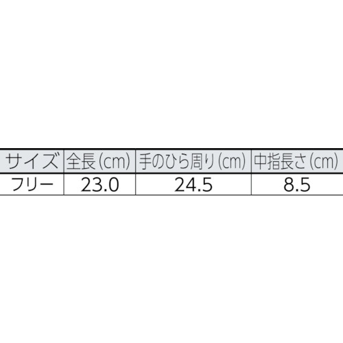 牛表革手袋 MT-14D 甲メリヤス-白【MT-14D-KOUMERI-W】