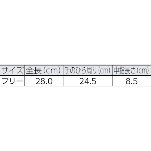 牛表革手袋 袖長タイプ MT-14 キリン型-白【MT-14-KIRINGATA-W】