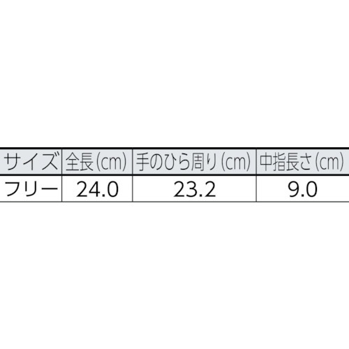 牛床革手袋 内縫 MT-151D-W【MT-151D-W】
