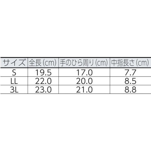 豚革手袋 PL160 LL【PL160 LL】
