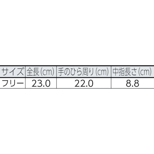 牛表革手袋 MT-14牛-白【MT-14-GYUU-W】
