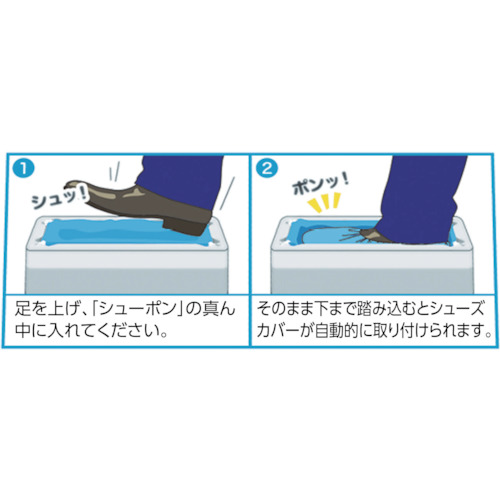 シューポン専用シューズカバー 1パック 100枚入り*10パック【107-032】