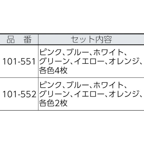 石鹸ネット ひもタイプ 6色アソート 24枚組【101-551】