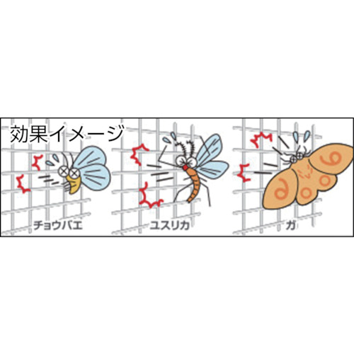 虫のイヤがる網 20メッシュ 90cm×2m グレイ【205092】