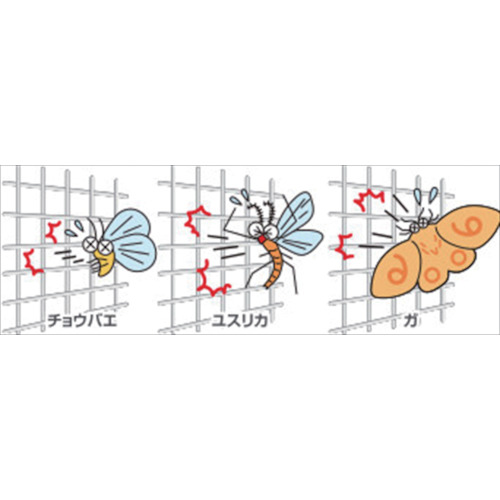 虫のイヤがる網 20メッシュ 90cm×2m グレイ【205092】