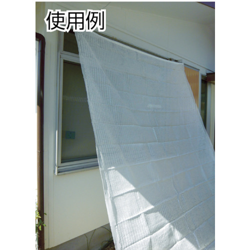 遮光ネット カーテンタイプ 遮光率55% 2m×2m 白【231251】