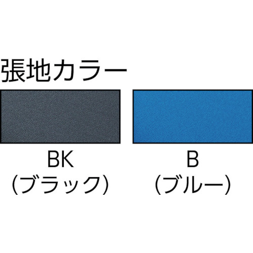 オフィスチェア T-50 青【T-50B】