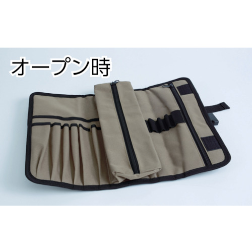 ツールロール 300X390 小物ケース付【TTR-300K】