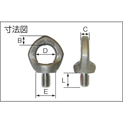 イノックススター InoxSTar M12【INOXSTAR-M12】