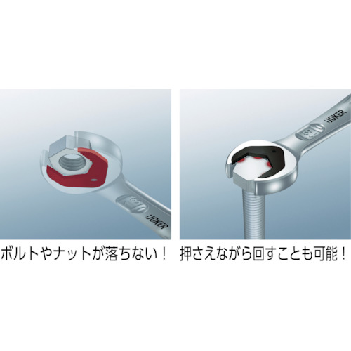 コンビネーションラチェットレンチ 10mm【020065】