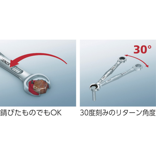 コンビネーションラチェットレンチ 10mm【020065】