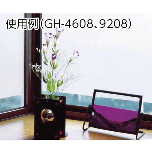 窓飾りシートGH-9208 92cm丈×90cm巻【GH-9208】