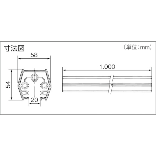 ファクトライン60 補助本体 L=1m【DH2310】