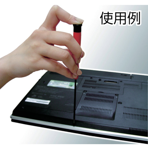 プラスチック精密ドライバー 0×150【1070-0-150】