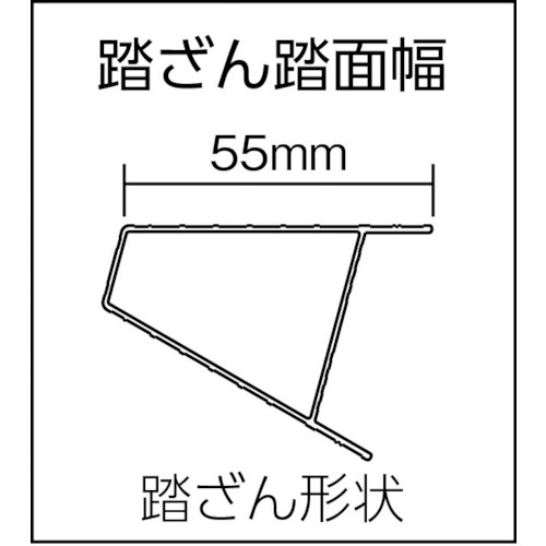 幅広踏ざん(55mm)はしご兼用脚立PRS-W【PRS150WA】