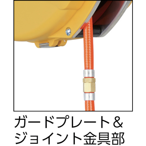 ハンディーエアーリール 6.4×10m 黄【HAP-210J-Y】