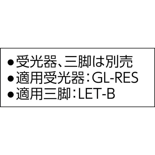 グリーンレーザー墨出器 G-110S【221358】