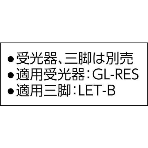 グリーンレーザー墨出器 G-210S【221359】