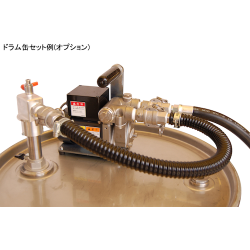FC製電動ハンディポンプ (100V)【EMH-20FC】