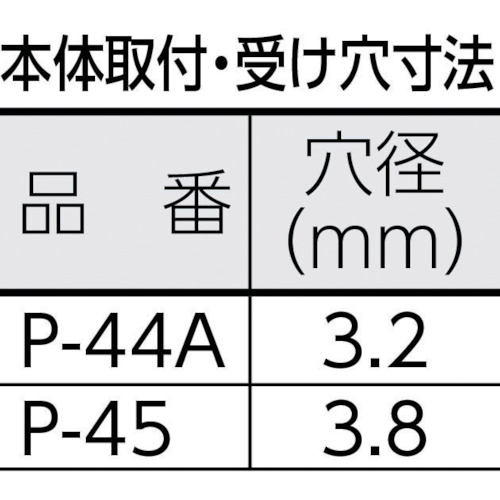 パッチン錠 横ズレ防止タイプ・スチール製(4個入)【P-44A】