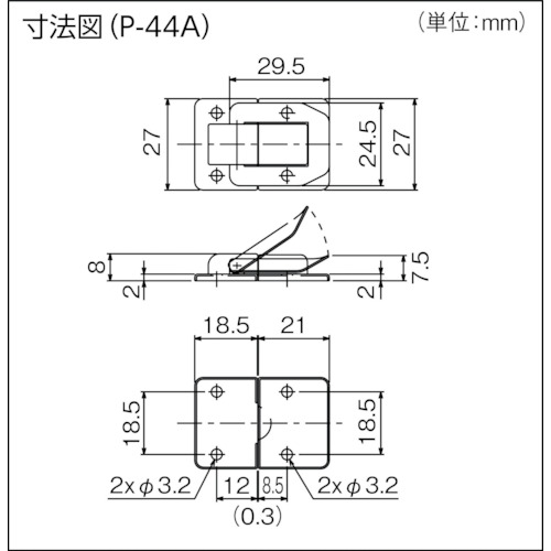 パッチン錠 横ズレ防止タイプ・スチール製(4個入)【P-44A】