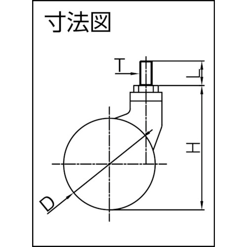 デザイン双輪キャスター「Bola」黒 ネジ 自在 50mm【BOLA-T-50-BK】