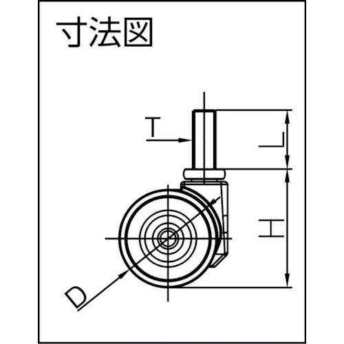 デザイン双輪キャスター「Farrari」 ネジ 自在 38mm【FARRARI-T-38】