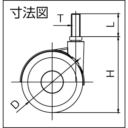 デザイン双輪キャスター「Laia」 ネジ 自在 75mm【LAIA-T-75】