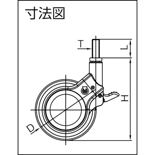 デザインキャスター「Olym」 ネジ 自在ストッパー付 75mm【OLYM-TS-75】