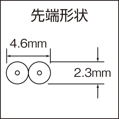 ナイロンカバー付ラバーグリップヤットコ 両丸タイプ135mm【253-N】