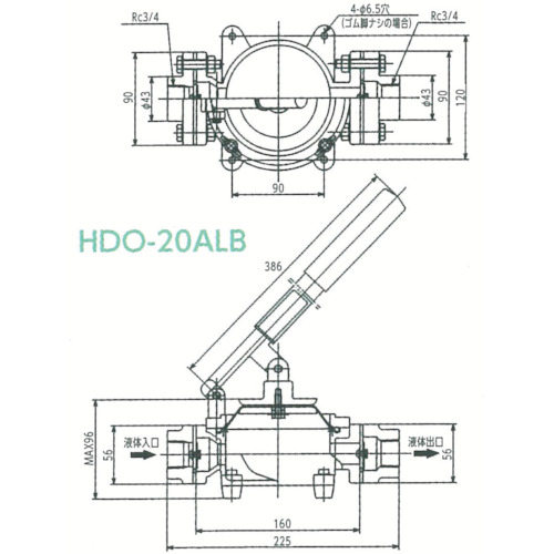 ハンドダイヤフラムポンプ オイル 水 泥水(移送・非常用)【HDO-20ALB】