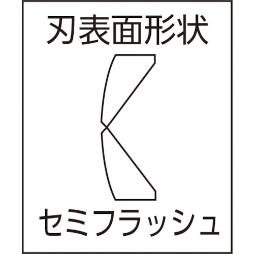 KingTTC HARD 斜めニッパー JIS 刃部1ツ穴【NP-125】