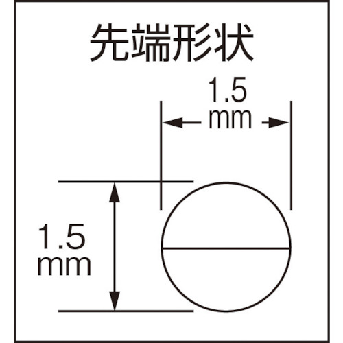 先細ラジオペンチ・ベントタイプ 2com.ハンドル 150【HEC-D15】