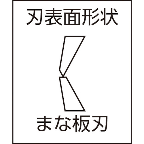 斜めニッパー 2com.ハンドル 100【HNC-D34】