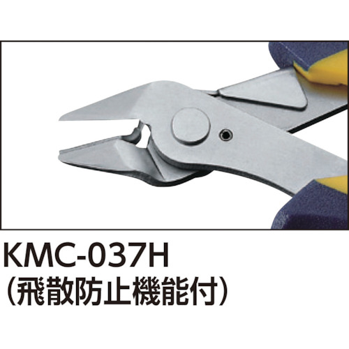 ケイバ・ミニ・エポ ニッパー(リードキャッチャー付) 125【KMC-037H】