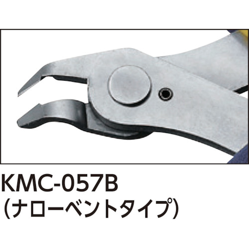 ケイバ・ミニ・エポ ニッパー(ナローベントタイプ) 125【KMC-057B】