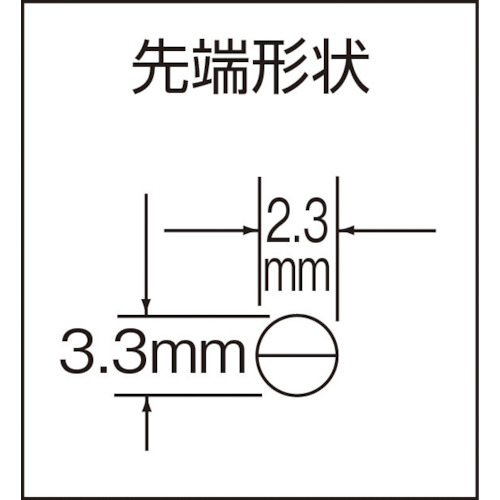 ラジオペンチ(スプリング付) 125【T-305S】