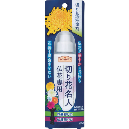 ガーデン切り花名人 仏花専用 100ML【292513】