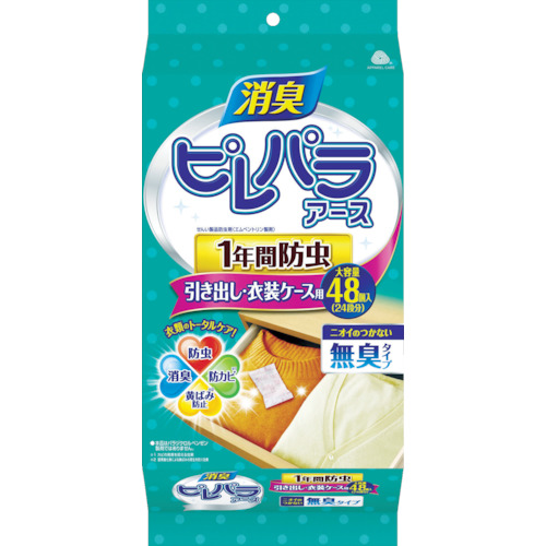ピレパラアース消臭プラス引き出し用 1年防虫【565419】